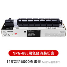 ����NPG-88Lī�ۺ�iR C3322L C3326 C3926 3930 3935̼������