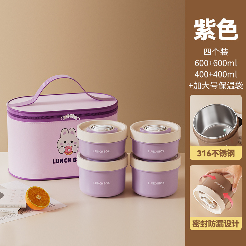 三福316不锈钢饭盒密封防漏保温饭盒学生便当饭盒上班族便携餐盒|undefined