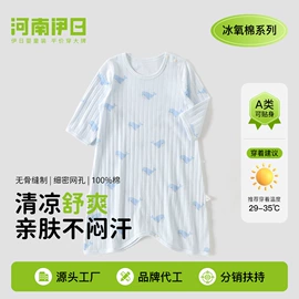 连身衣、爬服;童套装;童家居服套装