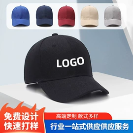 成人帽;工作帽;帽子头巾配件