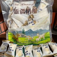 西域皇后原味奶醇奶疙瘩500克/袋 新疆奶醇独立包装 包邮其他全年