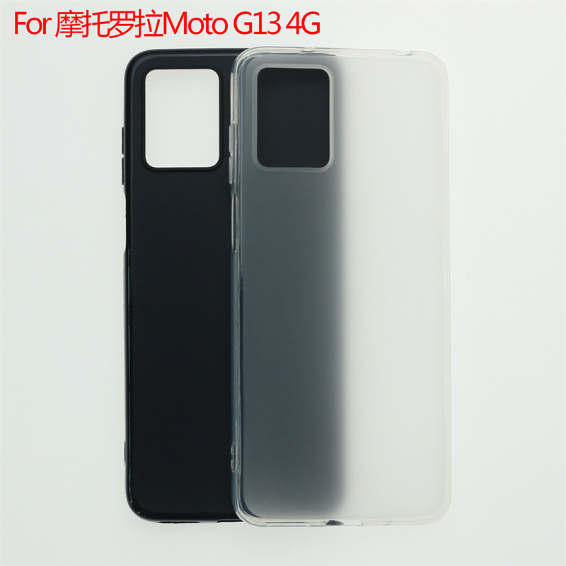 适用于摩托罗拉Motorola Moto G13 4G保护套手机壳磨砂布丁素材