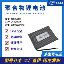 605060�ۺ����늳�3.7V2600mAh�Α�Cԭ�b.�{������ɳ��늳�