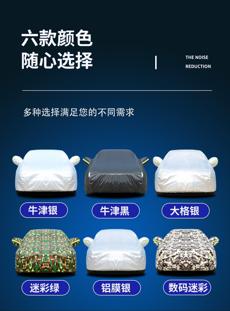 Oxford Car Cover with Fleece Lining, Sunshade, Sun Protection, Cotton-Lined Full Car Cover, Sun and Rain Protection, Full Car Sun Protection and Heat Insulation