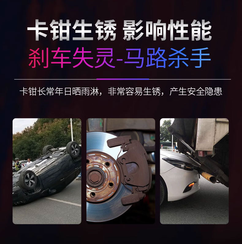 High temperature resistant caliper painting 800 degree high temperature resistant self-painting automobile and motorcycle exhaust pipe color change anti-rust paint