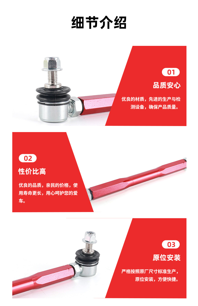 Adjustable Front Balance Rod Ball Joint for Honda Fit, Car Modification Parts, Chassis Modification Aluminum-Magnesium Alloy Accessories