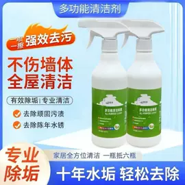 多用途清洁剂;营养液;防虫防蛀