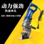 山东手提液压便携式冲孔机