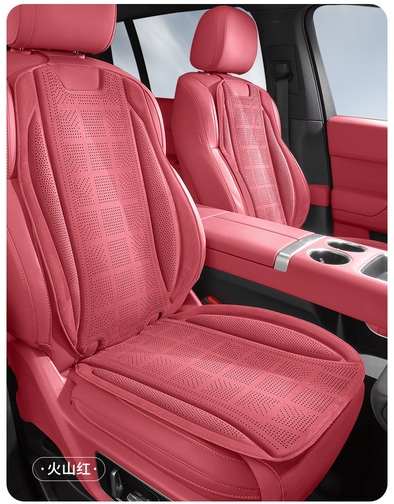 Spring and Summer Hot-Pressed Suede Car Seat Cushion Set of Seven Pieces, Suitable for All Seasons, Breathable and Lightweight Seat Cushion Covers for the Entire Vehicle