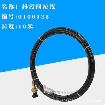 Other Car Modifications: valve water tank valve clean water - 10-m-cable