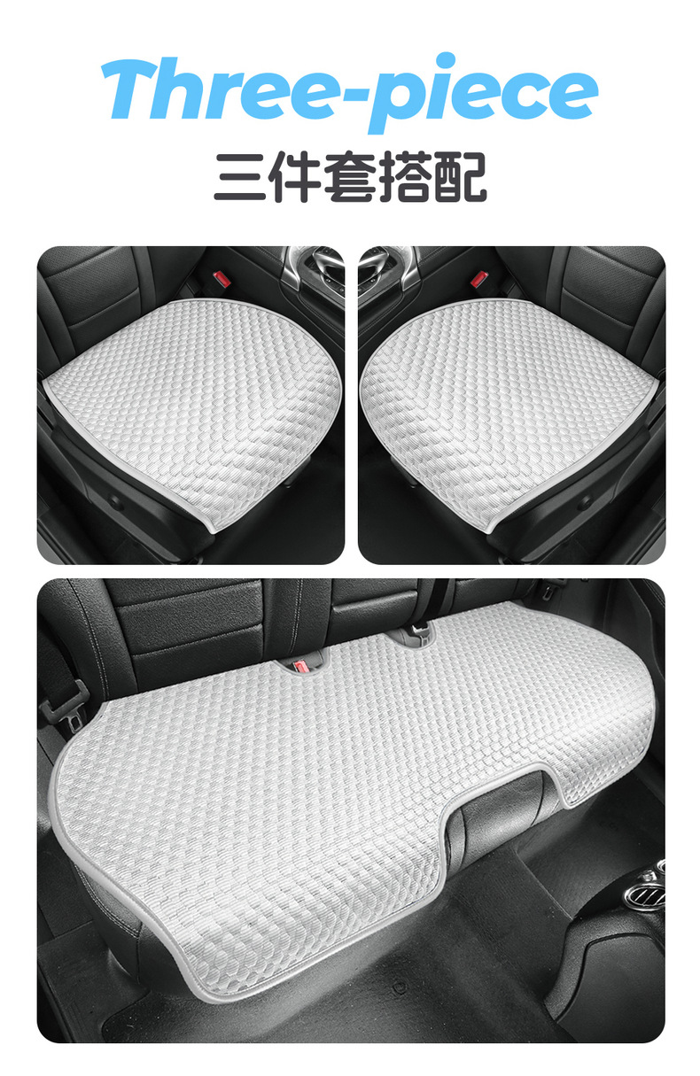 2026 New Model All-Season Cartoon Ice Bean Cool Breathable Ice Silk Single Seat Multi-Piece Car Seat Cushion Set