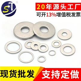 垫圈;卡箍、抱箍;管夹