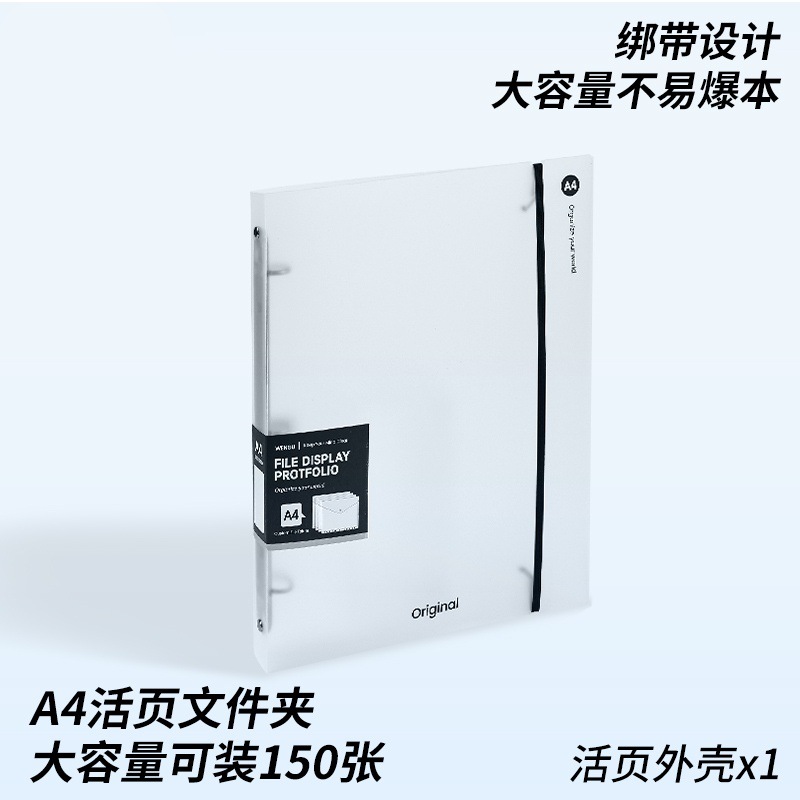 Carcasa transparente 1