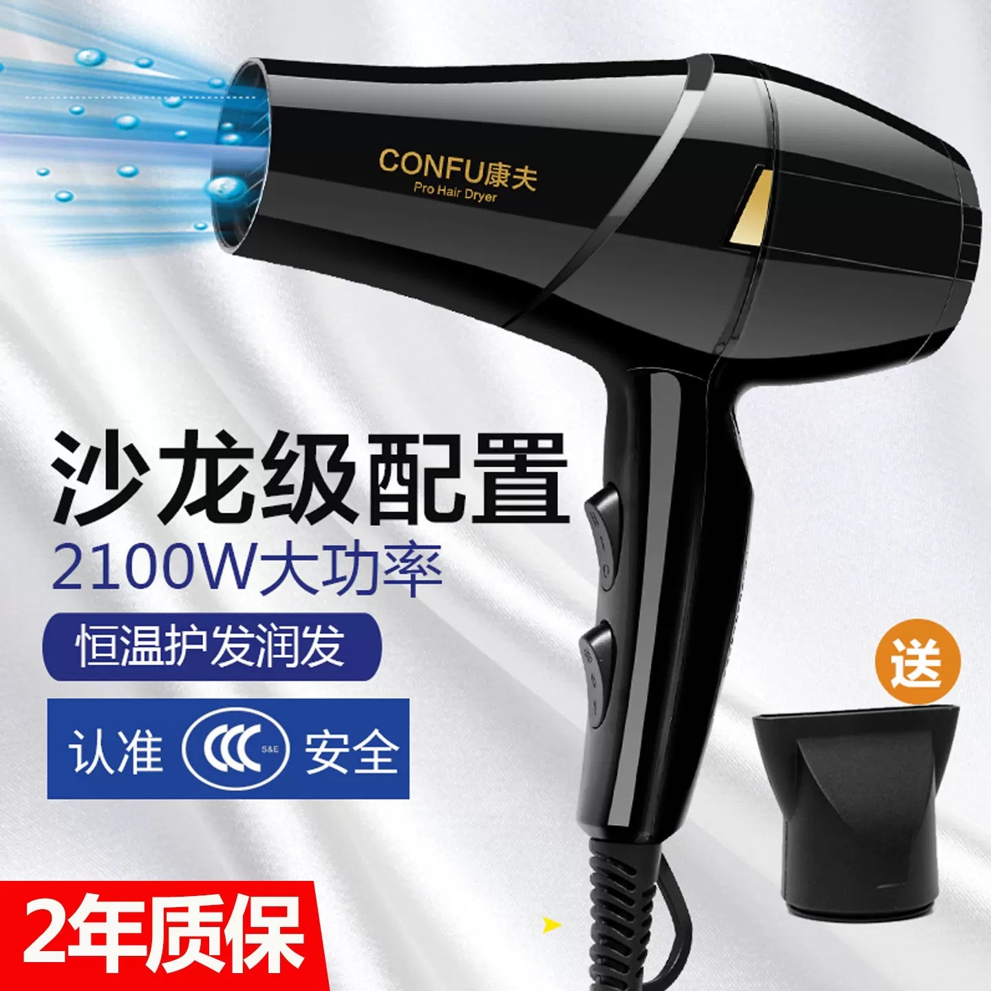 Kangfu 5886 공식 버전 2100w 검정색