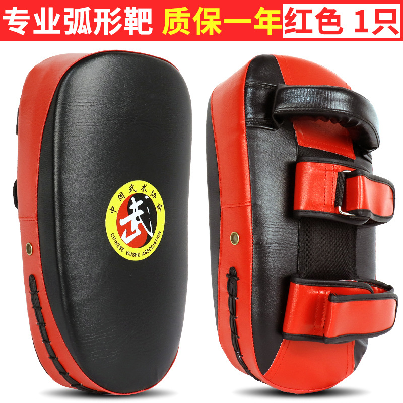 Curved foot target boxing training target hard boxing mat Thai boxing fighting protective gear Thai target durable export quality