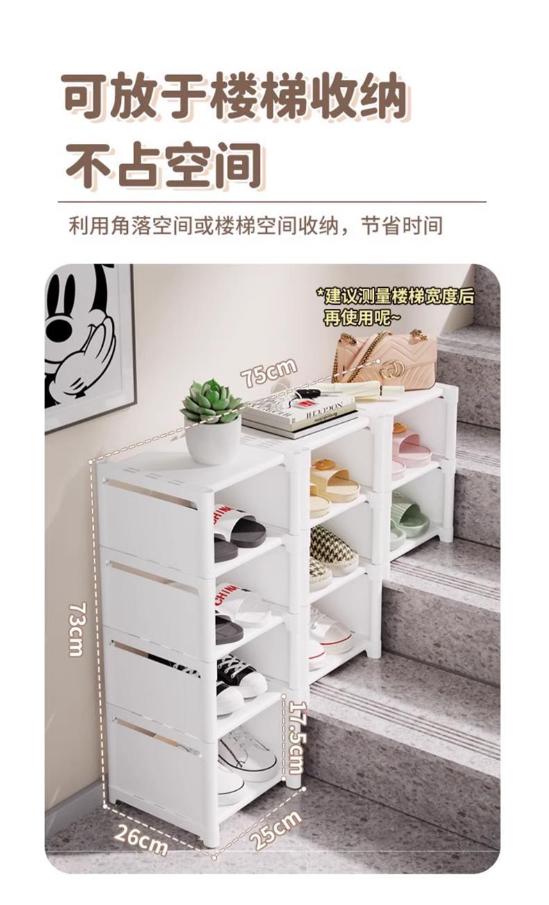 楼梯鞋架简易多层放楼梯上的鞋架子家用门口收纳鞋柜阶梯式省空间-阿里巴巴