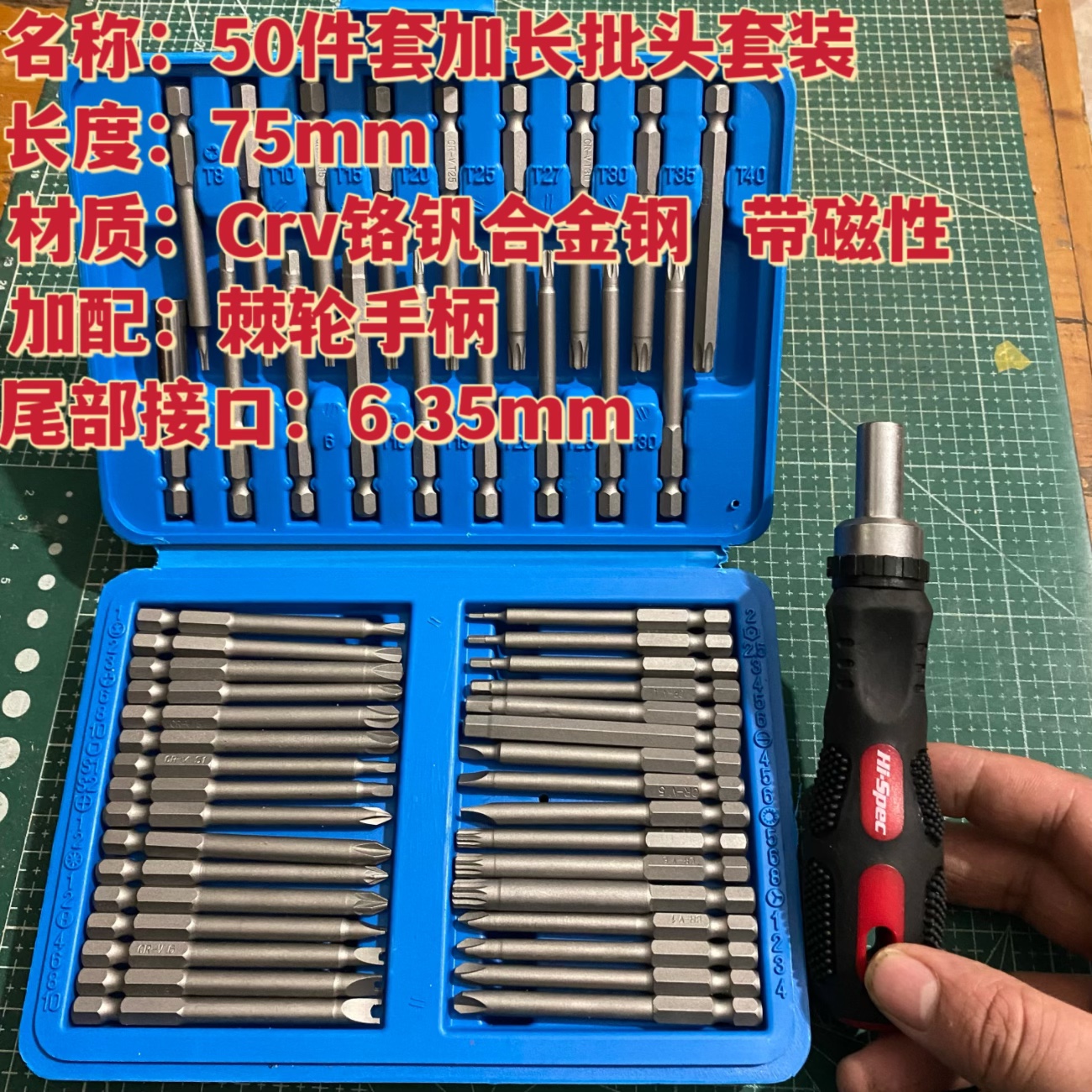 Juego de cabeza de destornillador eléctrico destornillador destornillador Juego de destornilladores de forma especial Triángulo hexagonal cruzado de una palabra