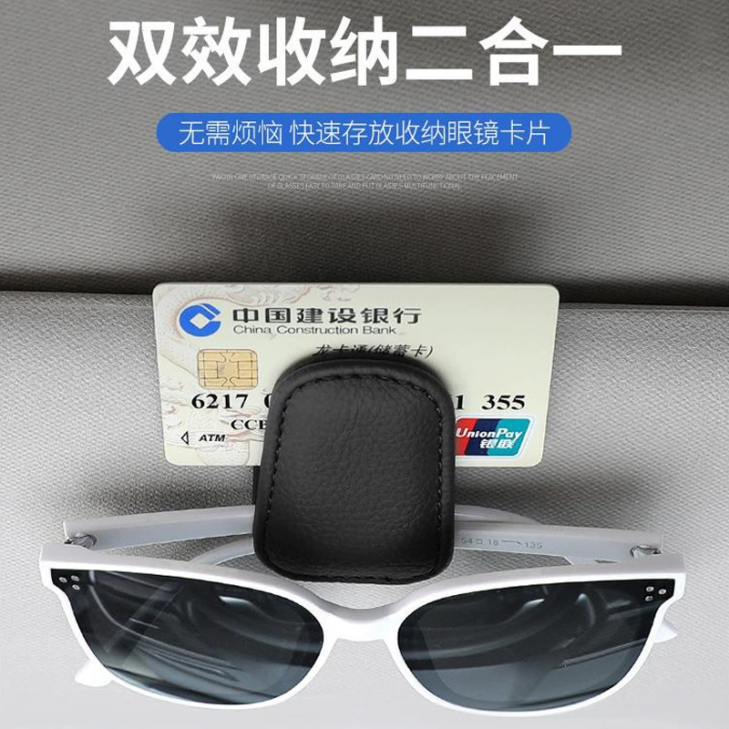 Многофункциональный автомобильный зажим для очков Автомобильная оправа для очков Кожаный Автомобильный солнцезащитный козырек ящик для хранения автомобильные солнцезащитные очки зажим держатель для карт