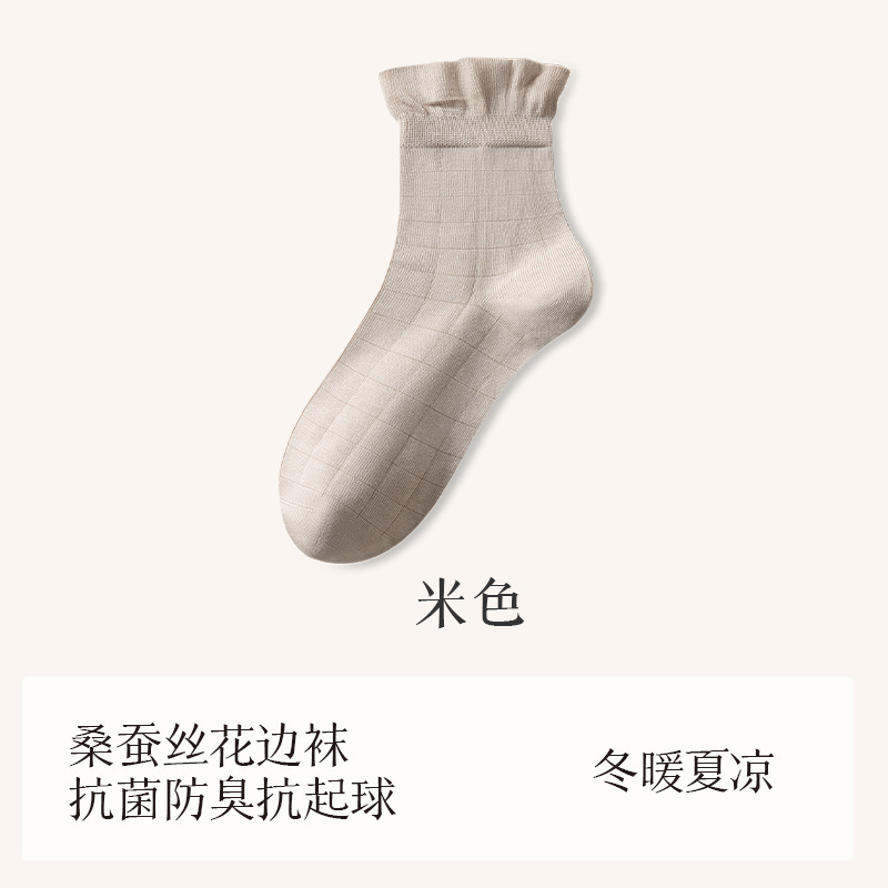 秋冬新品桑蚕丝袜子女中筒袜松口月子袜堆堆袜小白袜诸暨袜子批发|undefined