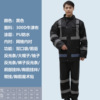 Raincoat, street retroreflective fluorescence trousers