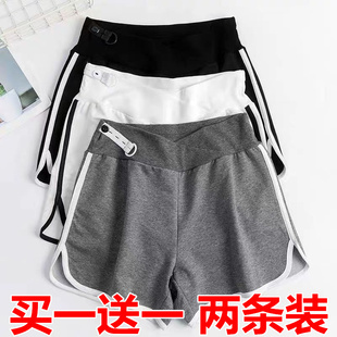 Maternity Shorts for Summer Outerwear, Fashionable Loose Large Size Thin Low-Waist Pants, Casual Sports Pants, Maternity Wear, Summer Wear