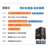 Recommended for design/gaming/streaming, 12100F, discrete GPU 4GB