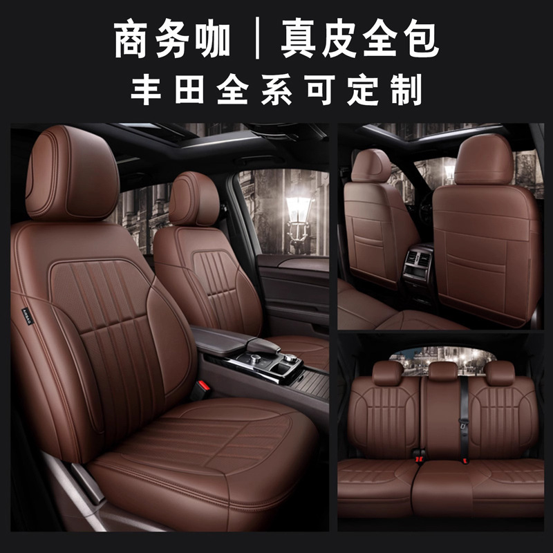 トヨタの自動車シートカバーに適した耐摩耗性汚れに強い自動車シートカバー5台の全カバー四季型シートカバー|undefined