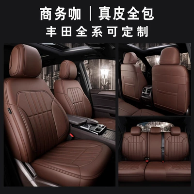Car Seat Covers, Genuine Leather – Modelə uyğun (Original) oturacaq örtükləri - original-car-texture-customized-business-coffee-genuine-leather-model-dedicated-car