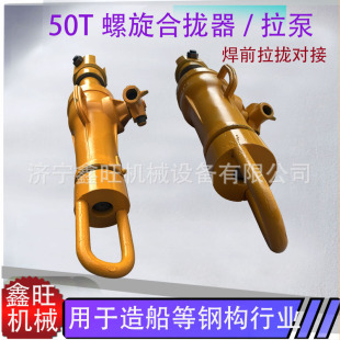 �������Cеʽ����50T�����ϔn���������ص��﹤�ߴ����������o��