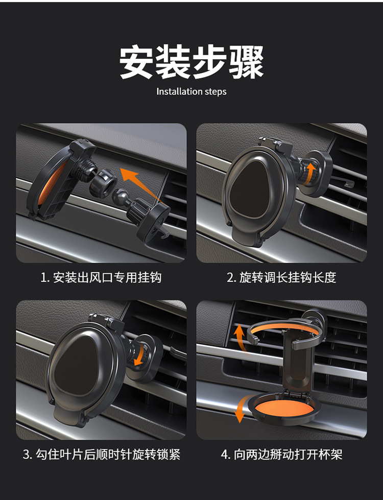 Car Folding Tuyere Cup Holder Car Beverage Holder Car Water Cup Holder Magnet Handpiece Holder Multifunctional Beverage Holder