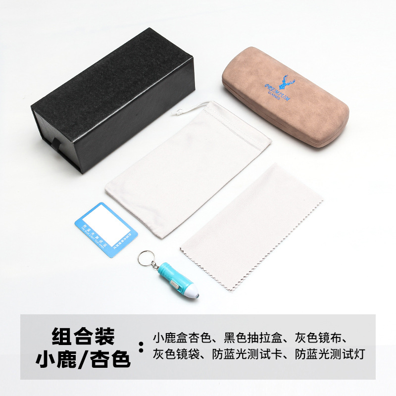 Nueva caja de gafas traje liso gafas caja de almacenamiento Flor de cuero gafas caja de gafas bolsa miopía gafas pareja caja