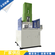 批发TA-3000R立式转盘注塑机 精密塑料注射成型机 塑料注塑机