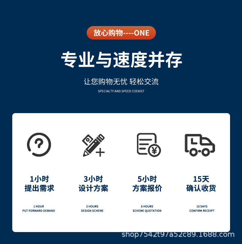 板材_02.jpg