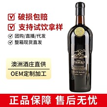 食品酒水进口整箱干红葡萄酒源头酒厂现货批发 一件代发袋鼠红酒