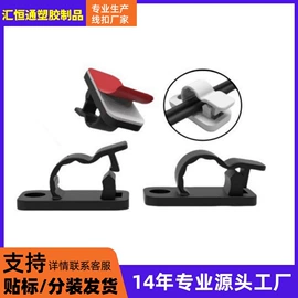 线卡、线扣;线槽