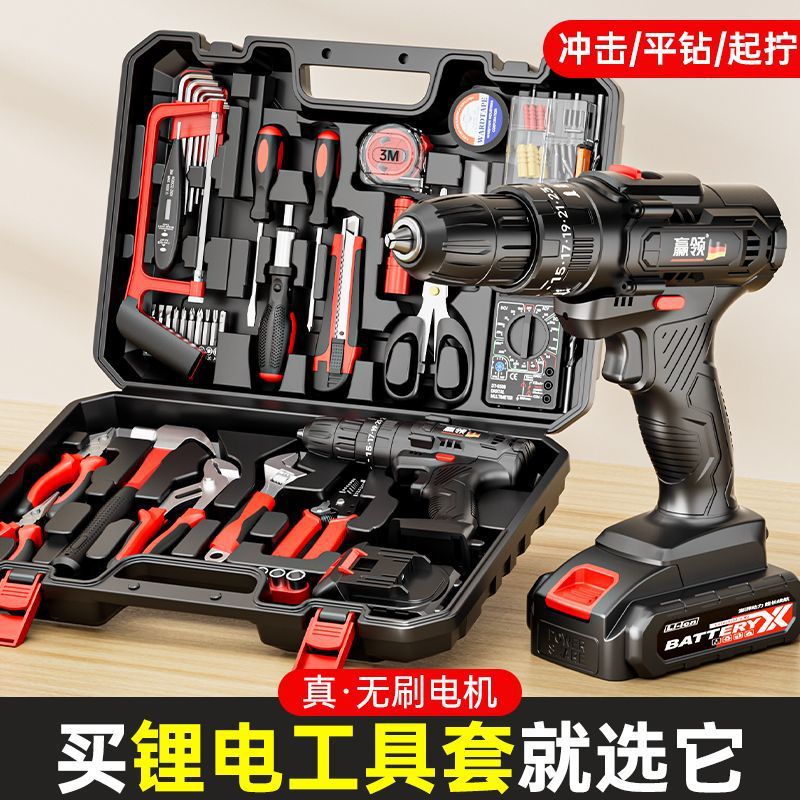 TOOLBOX 가정용 세트 다기능 하드웨어 조합 전기 유지 보수 자동차 전기 드릴 스토리지 유니버설 풀 세트