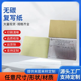 商标、标签纸;纸盒;宣传画册