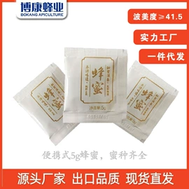 蜂蜜;蜂皇浆;蜂花粉