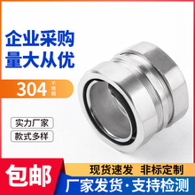 非标件304金属软管接头 软管连接自固式管接头 不锈钢软管接头