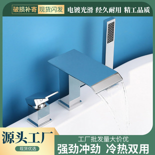 European-style bathtub faucet three-piece all-copper faucet split bathtub faucet waterfall nozzle shower suit