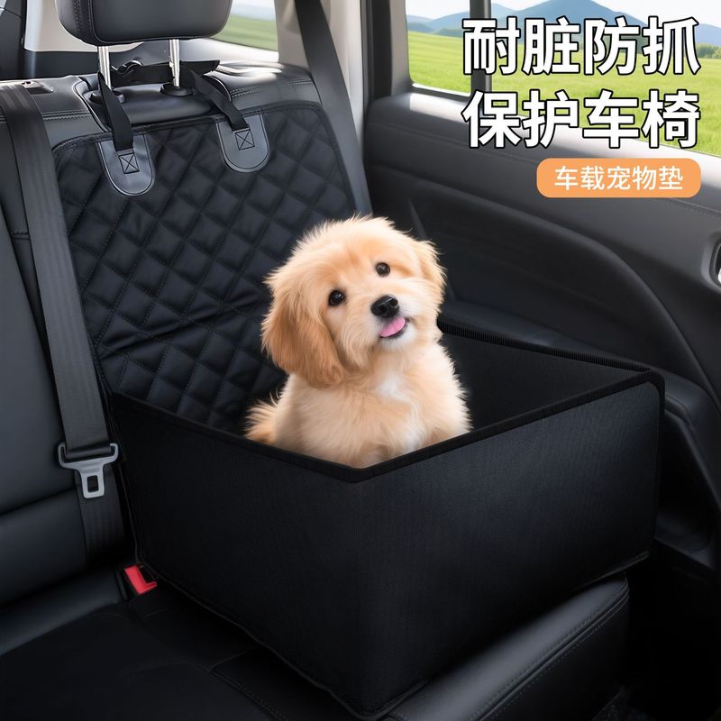 汽车后排座垫猫狗车载垫防水防脏宠物汽车折叠垫子四季通用|undefined