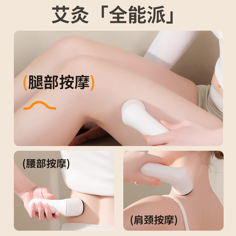 砭石艾灸棒明火艾灸刮痧按摩仪多功能家用手持温灸理疗仪全身通用|undefined