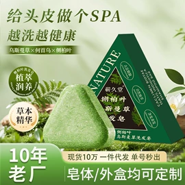 保健器具配件;身体护理套装;艾灸/艾草/艾条/艾制品