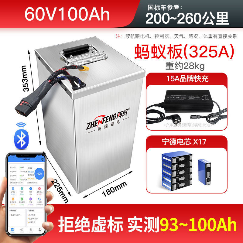 Auto Parts and Accessories | Diàndòngchē Battery for - 60v-100ah-ant-board-1-charger