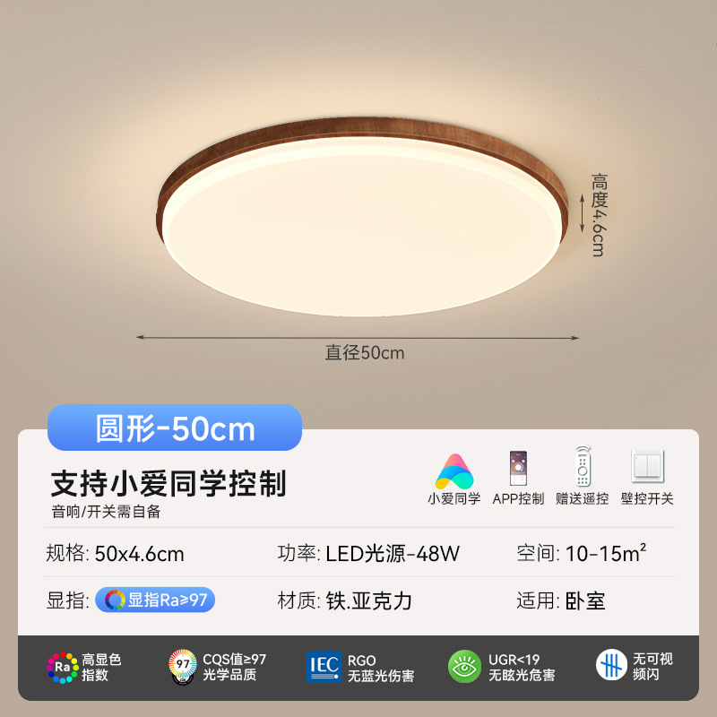 Nueva lámpara de techo china sala de estar luz principal atmósfera de espectro completo estilo medieval paquete de lámparas de dormitorio 2025 nuevo