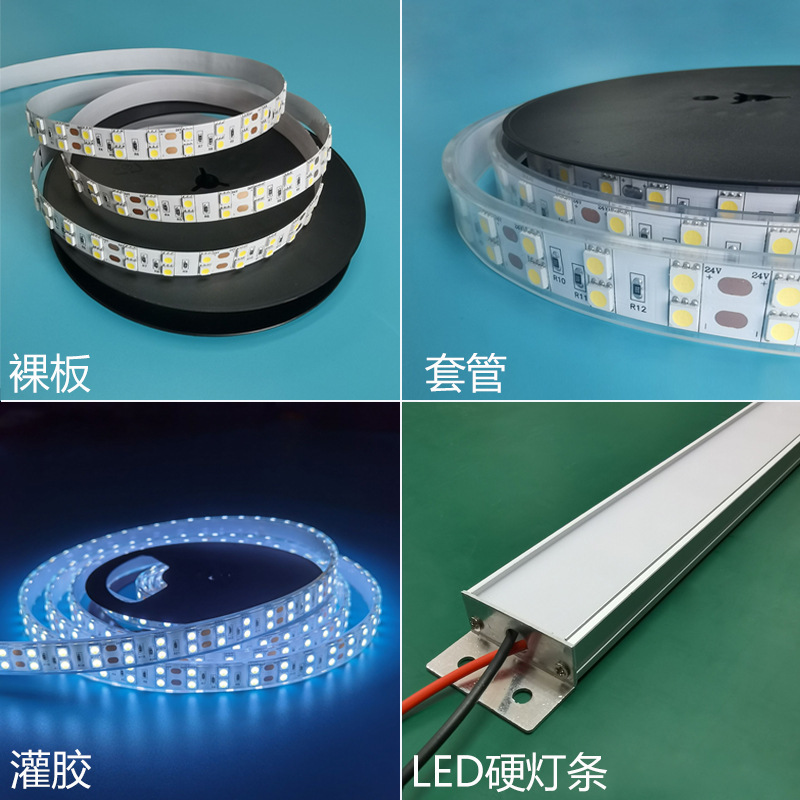 LED软灯带 DC24V灯条 双排高亮120灯5050套管LED灯条-阿里巴巴