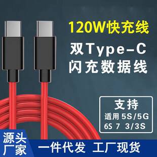 �m��Ŭ�ȁ��tħ7pro������6S 3S 5S�tħ��늾����^�Α�늸���120W
