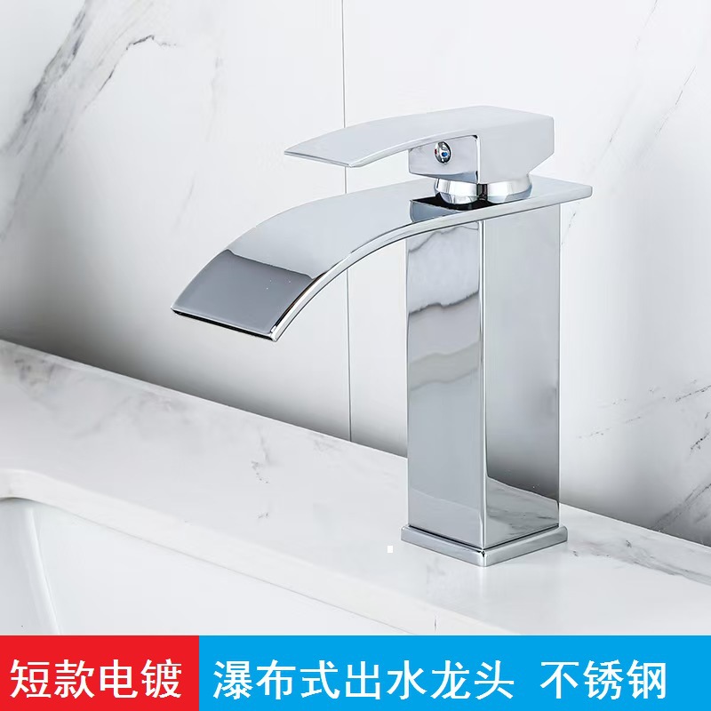 Grifos de cascada personalizados de acero inoxidable boca plana grifos cuadrangulares transfronterizos de comercio electrónico comercio exterior grifos de lavabos calientes y fríos