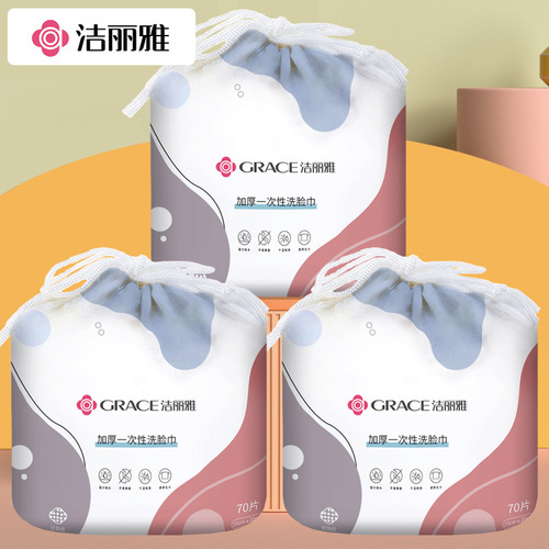Jialiya face towel disposable roll type cotton soft towel thickened household face towel beauty salon face towel wholesale