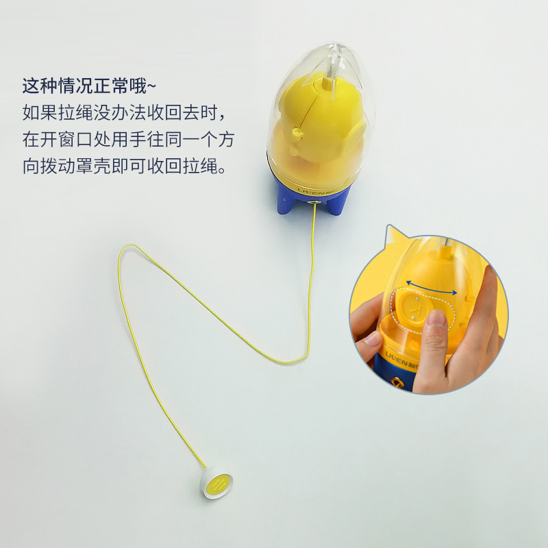 利仁は卵を引っ張って手を動かします。|undefined